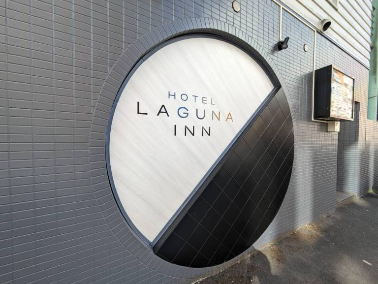 HOTEL LAGUNA INN
