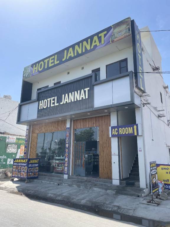 Jannat Hotel & Restaurant