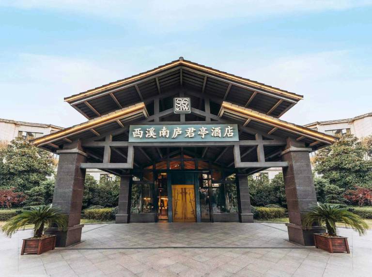 SSAW Boutique Hotel Hangzhou Xixi NanLu in Hangzhou