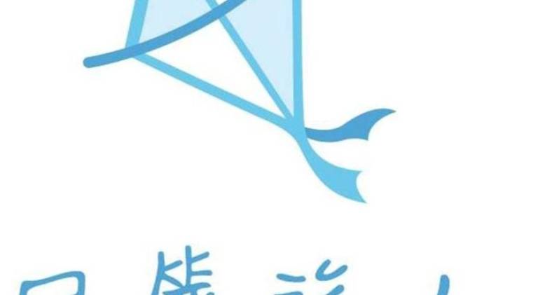 Kite Hostel in Chiayi City