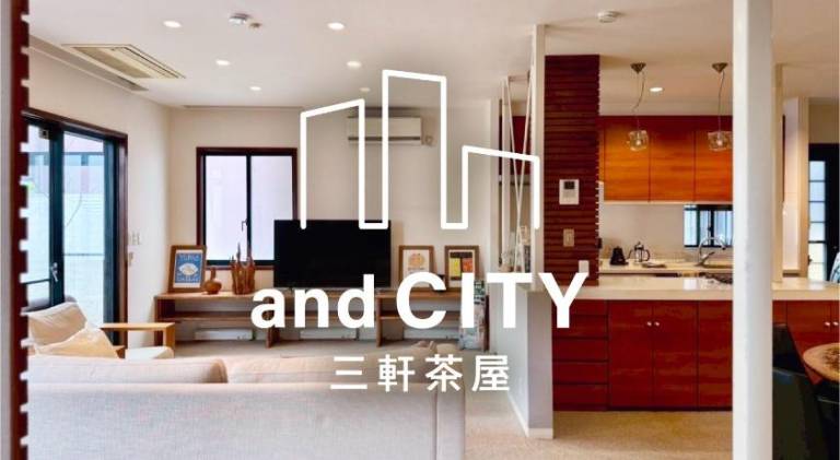 And CITY三軒茶屋 in Tokyo
