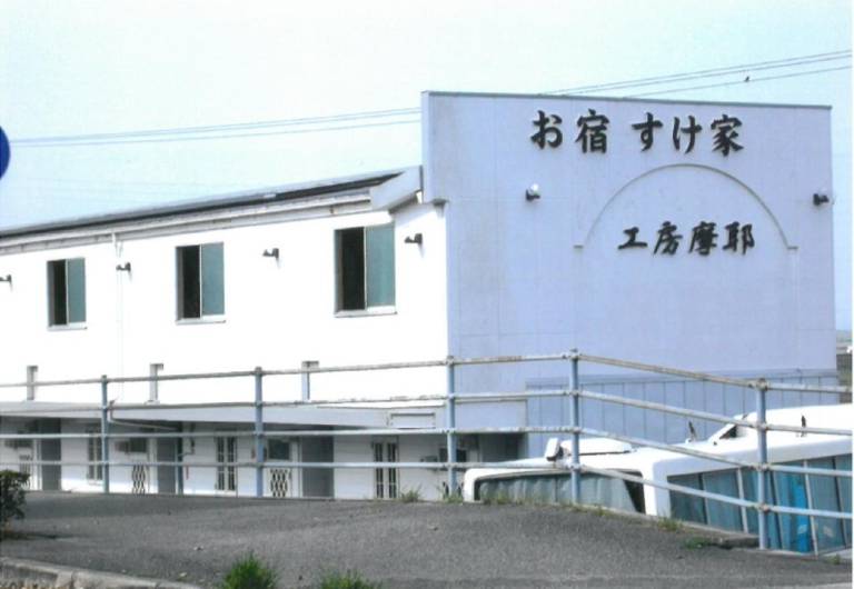 Oyado Sukeya