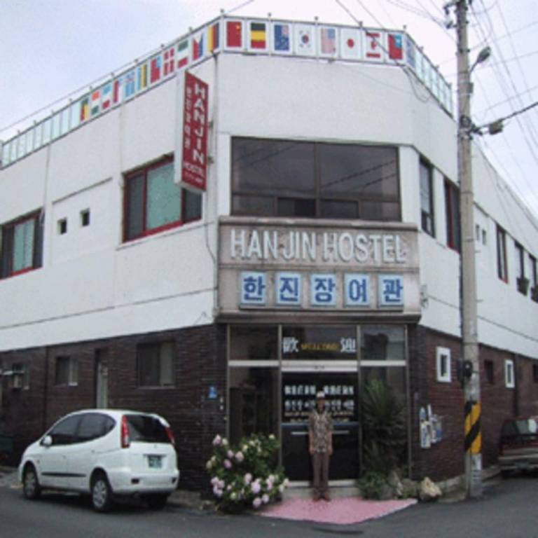 Hostel Geumseong-ro 247beon-gil