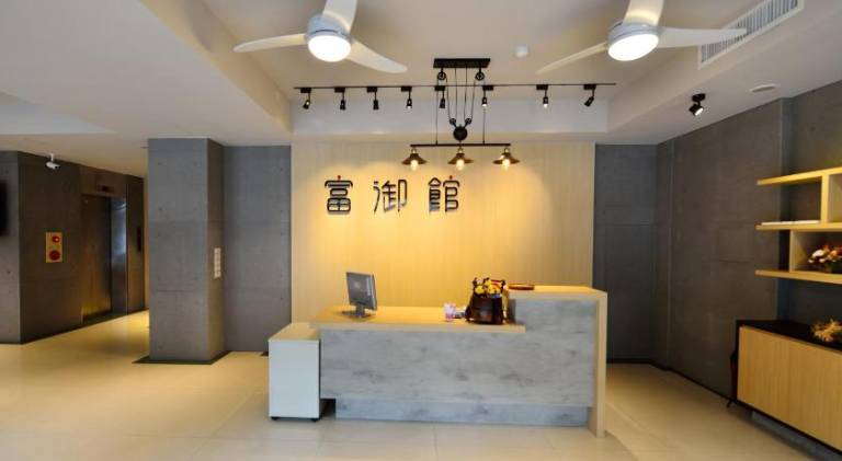 Fu Yu Spring House — photo 2
