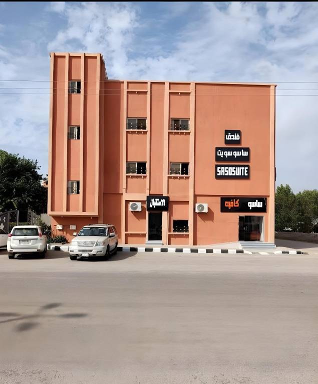 House Farasan Island