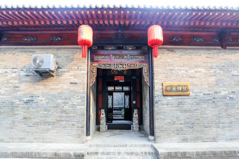 Pingyao 1 Home — photo 2
