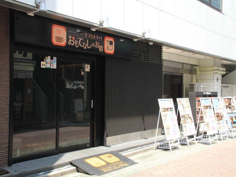 Privé kamer  6 Chome-8 Ueno