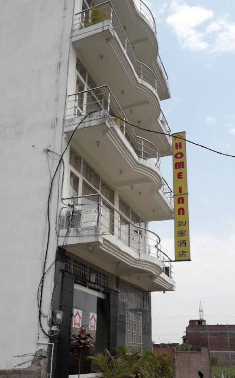 Hotel Home Inn Bodhgaya