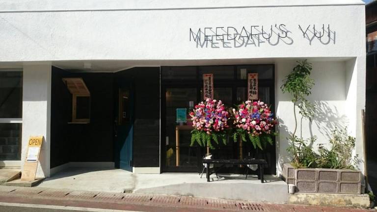 MEEDAFU S YUI HOSTEL and COFFEE