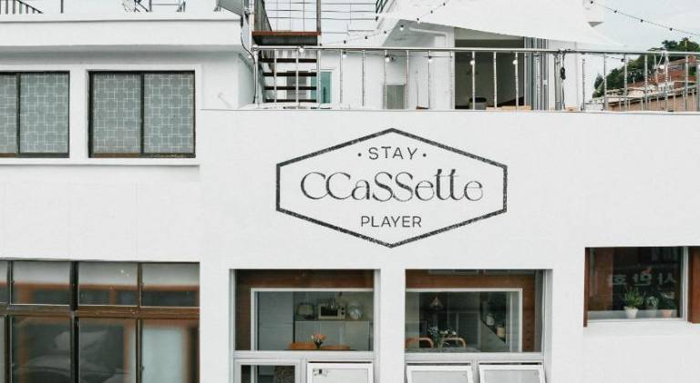 Stay Ccassette Player