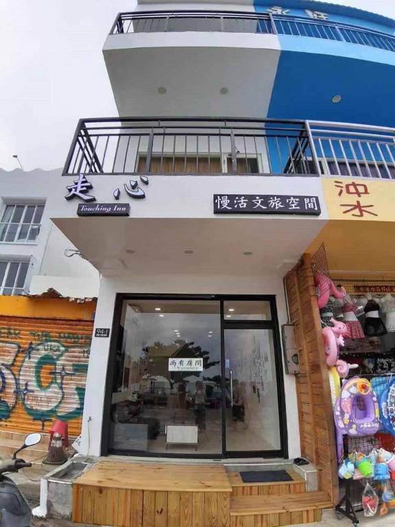 Pousada (B&B)  Hengchun