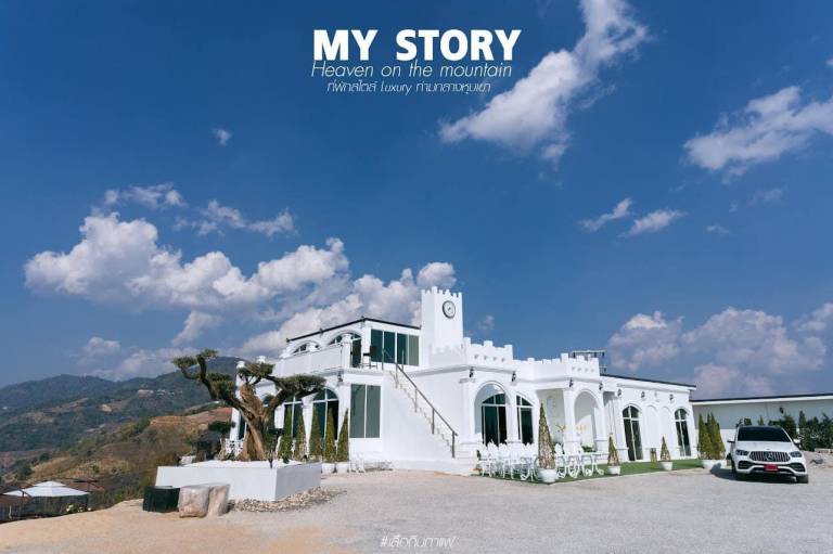 My Story Doichang Chiangrai in Chiang Rai