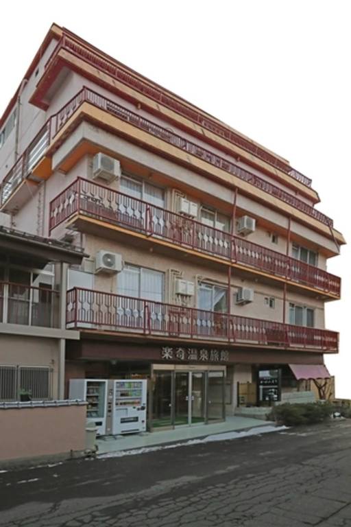 Rakki Onsen Ryokan in Yamanouchi