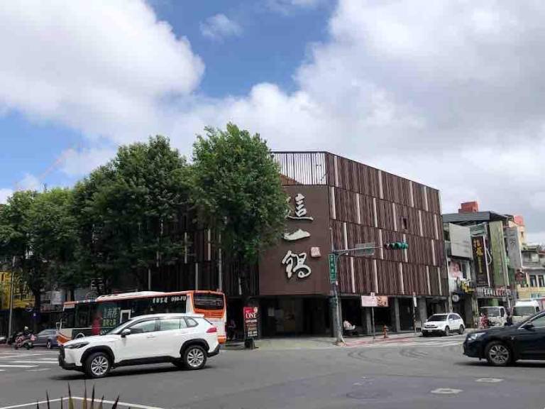 House Taipei