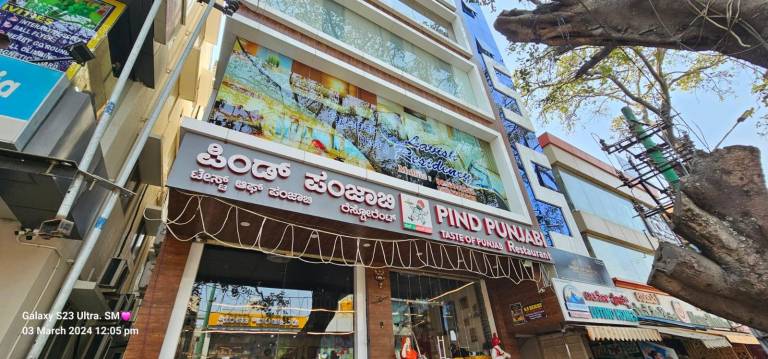 Lutino Homes Ramurthynagar D Mart opposite in Bengaluru