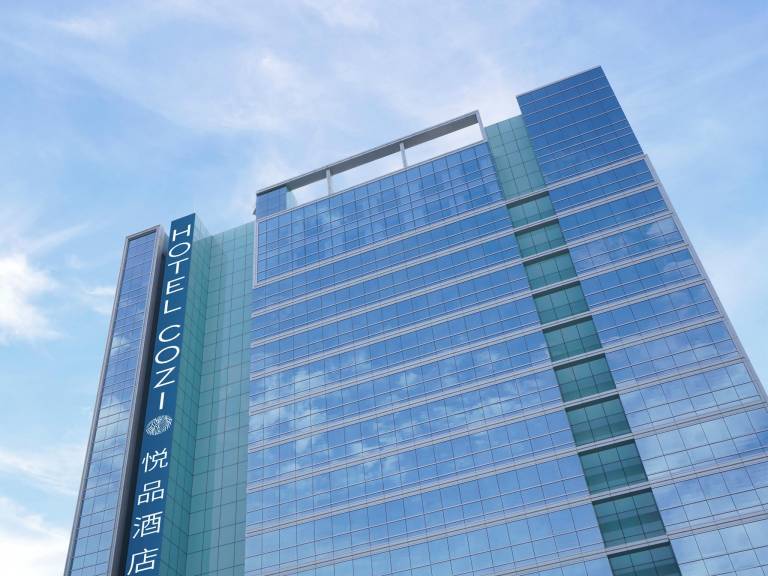 Hotel COZi&middot;Wetland