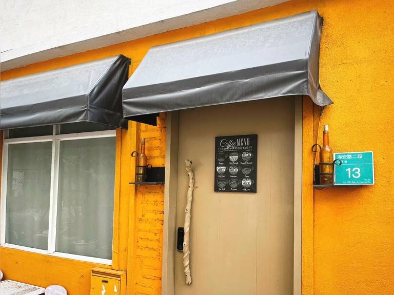 Home on Hai'an Road包棟民宿 — photo 4