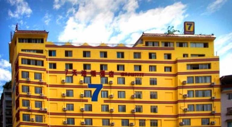 7 Days Inn Chongqing Yunyang Passenger Center — photo 3