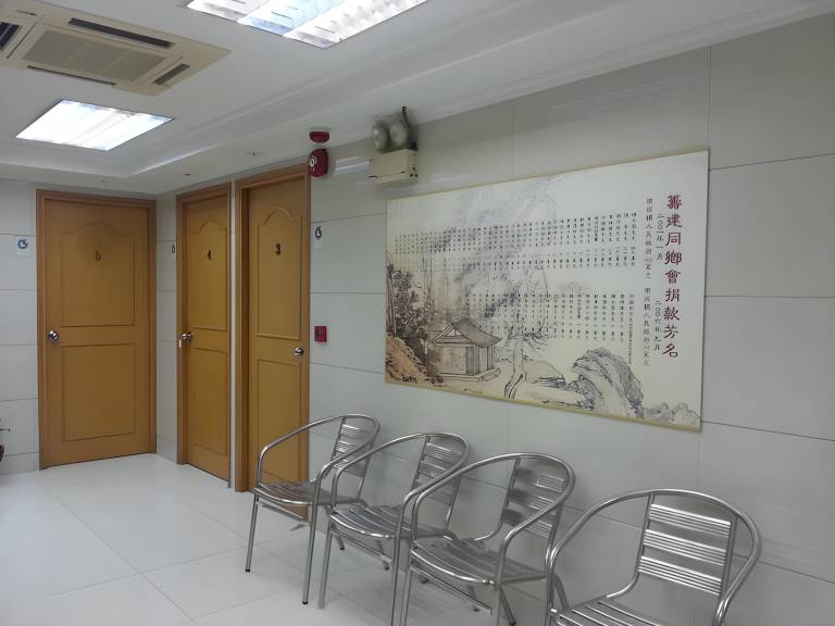 Hong Kong Le Cong Fraternal Association Hostel — photo 3