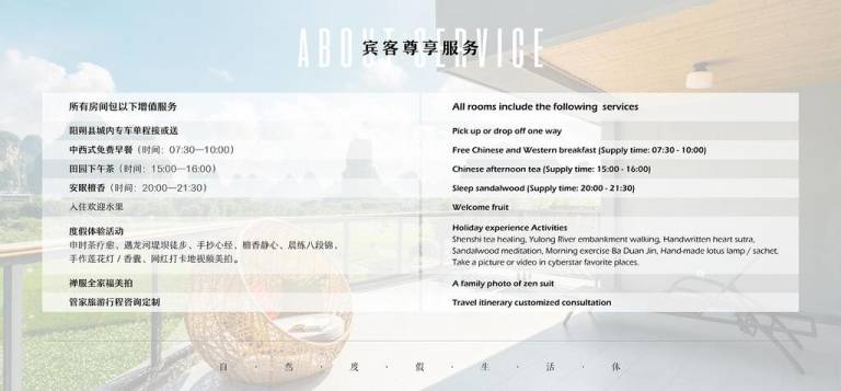 Yangshuo Zen Garden Resort — photo 3