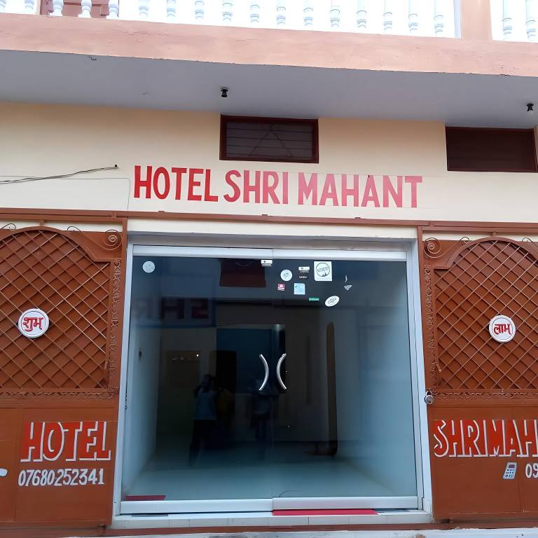 Hotel Shri Mahant Orchha — photo 5