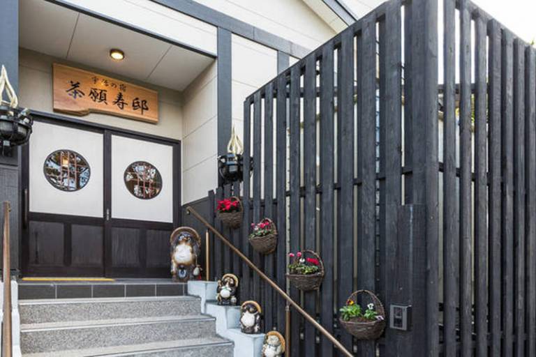 Pension  Ichiban Uji