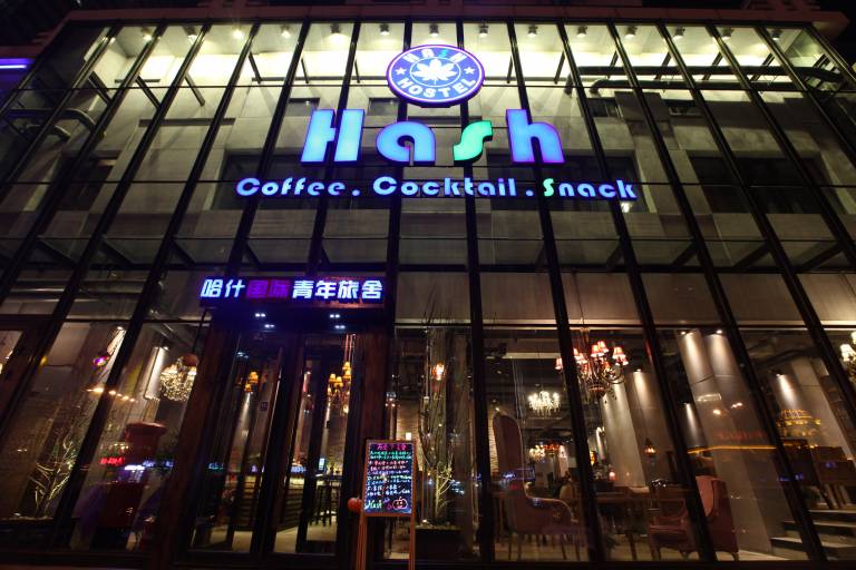 Hash International Hostel in Harbin
