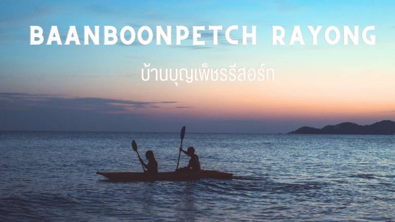 Baanboonpetch Resort in Klaeng