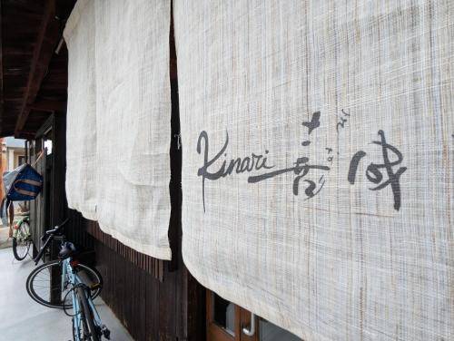 guesthouseKinari Vacation STAY 99387v