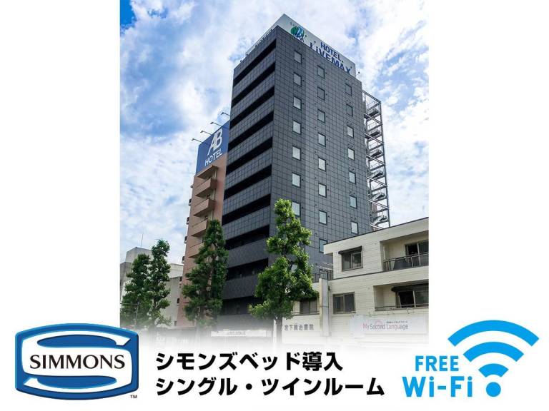 Hotel Livemax Gifu ekimae