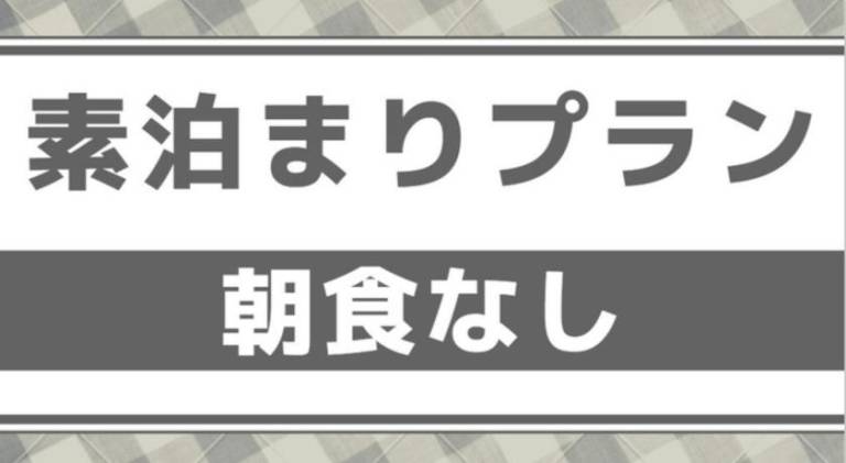 Nobeoka Royal Hotel Vacation STAY 19301v
