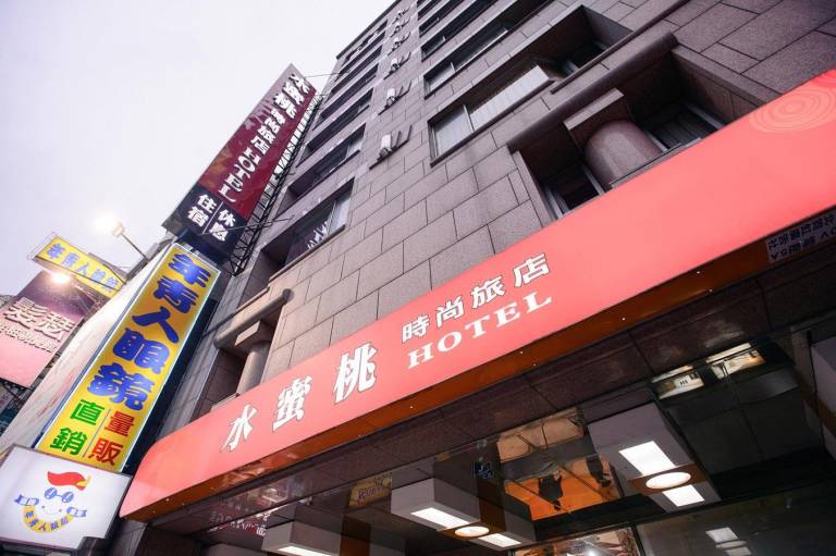 Peach Hotel in Hsinchu