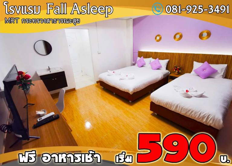 Apartment Talat Kwan