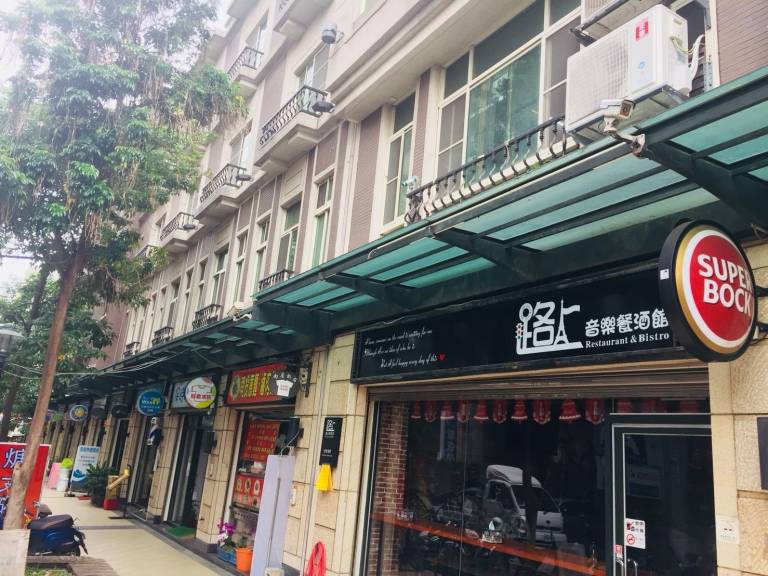 Love Fengjia Colorful Hotel — photo 5
