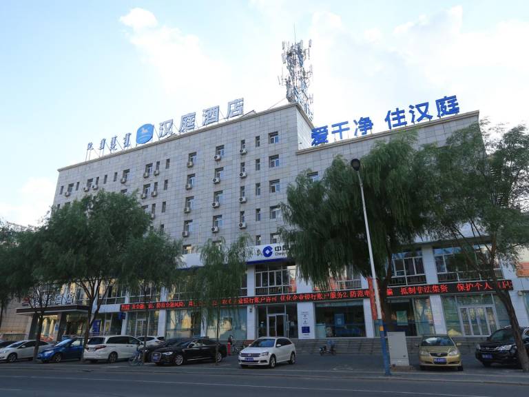 Hanting Hotel Tongliao Wanda Square