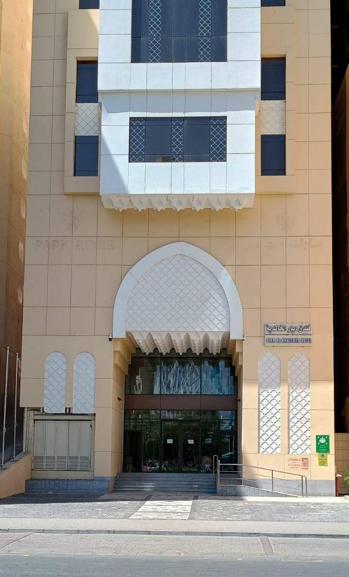 Diar Alkhalidiya Hotel