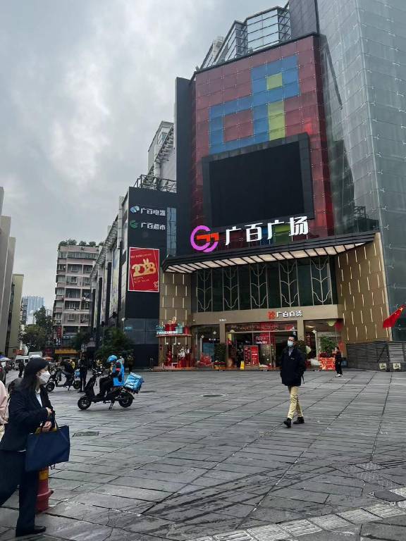Yue Feng Hotel -Guangzhou Tiyu West Road Subway Station Branch — photo 3