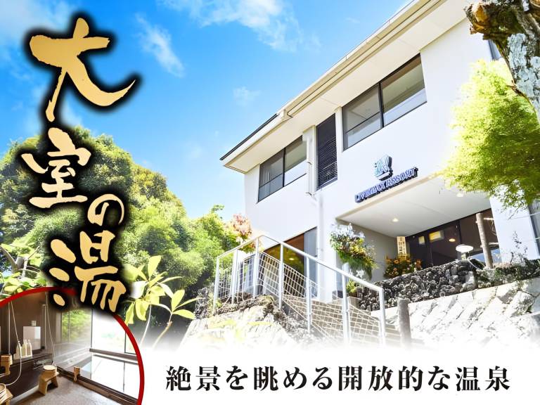 Livemax Resort Izu-Kogen in Ito