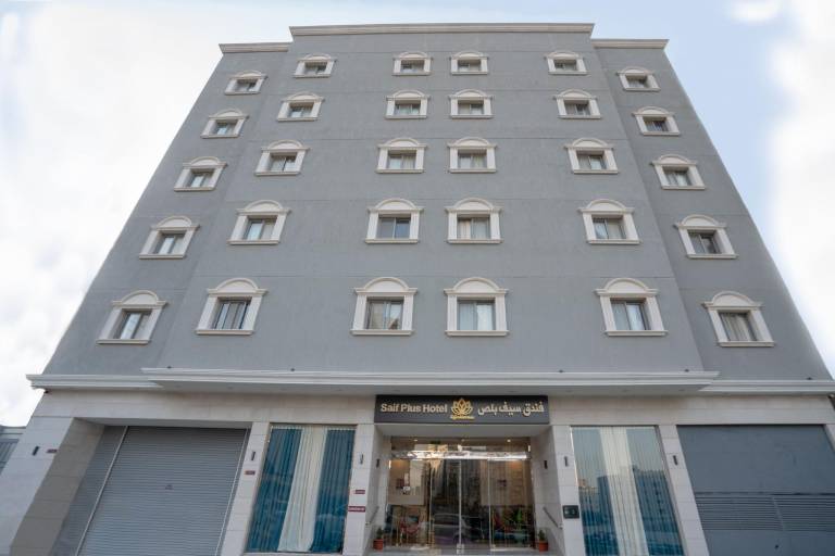 Saif Plus 1 Hotel by Orvana in Makkah