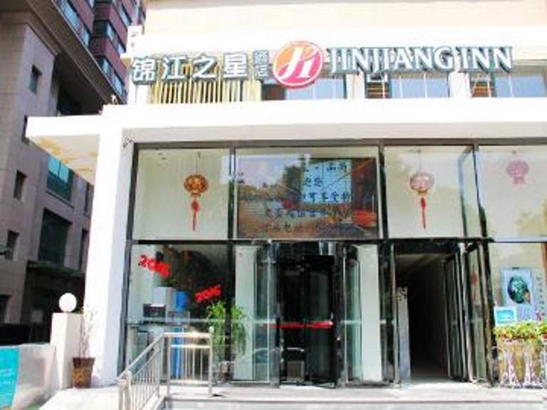 Jinjiang Inn Select Taiyuan Pingyang Road Branch — photo 5