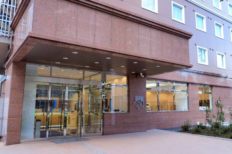 Toyoko Inn Tokyo Higashi fuchu eki Kita