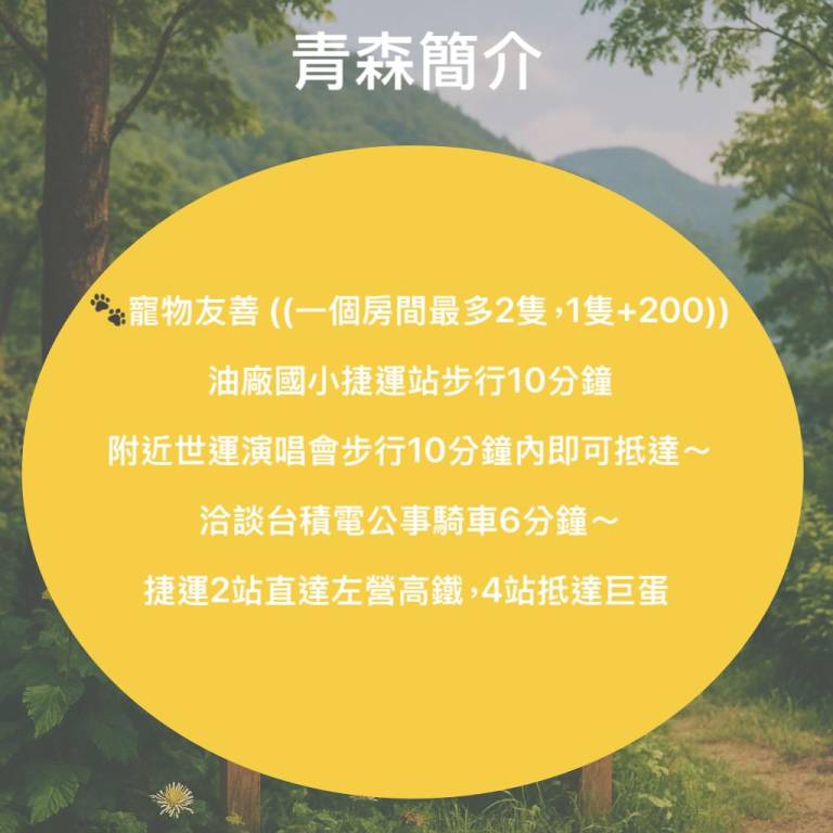Vacation home with 1 room for 2 persons in Kaohsiung