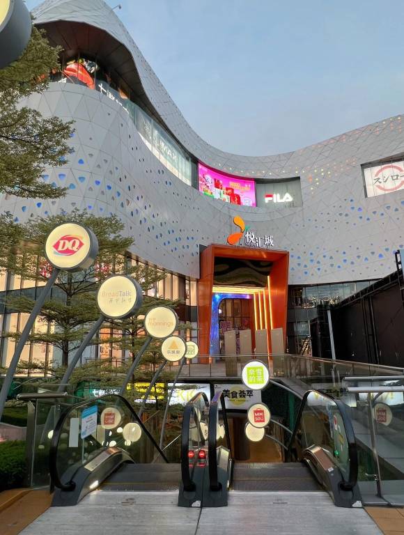 Guangzhou Nuoman Residence - West Huanshi Road Branch — photo 4