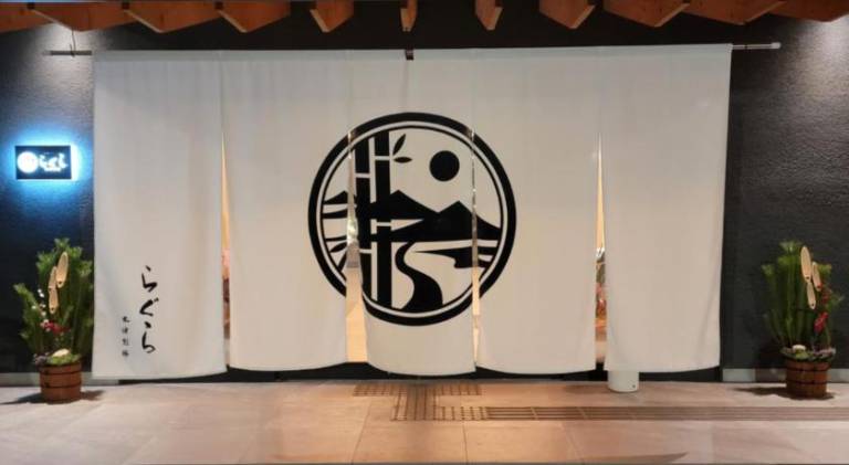 丹後リゾート らぐら木津別邸 tangoresort ragura kitsu bettei in Kyoto