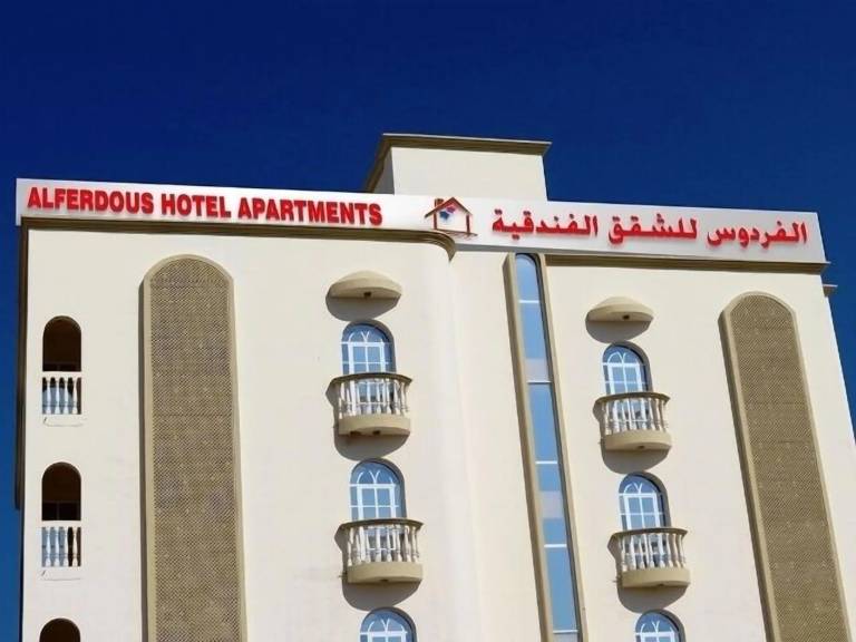 Aparthotel  Al Ghubrah Ash Shamaliyyah
