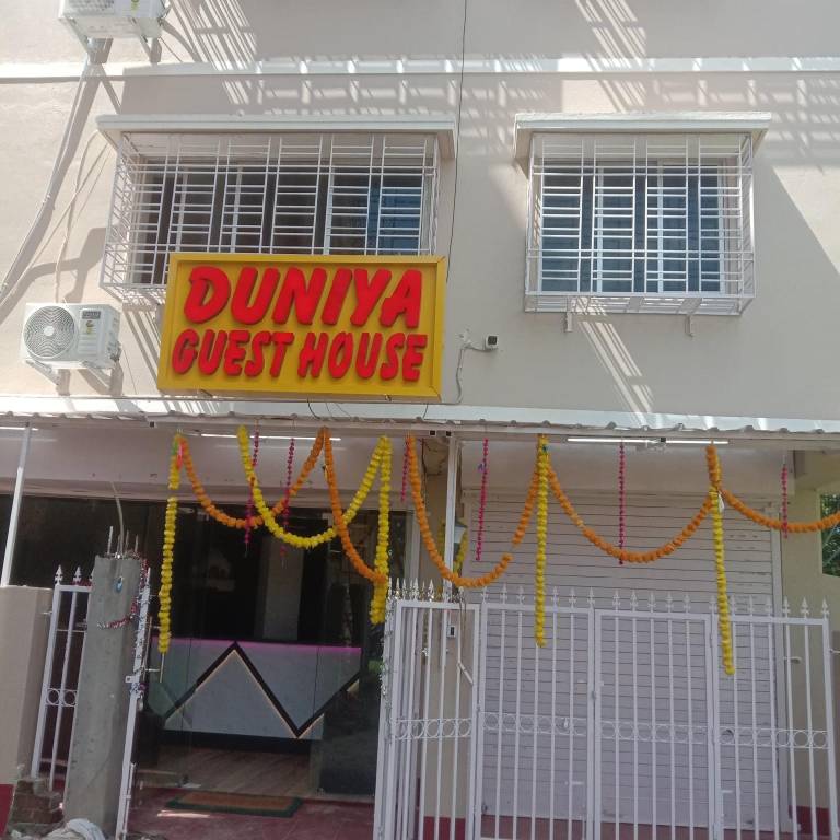 Duniya Guest House2