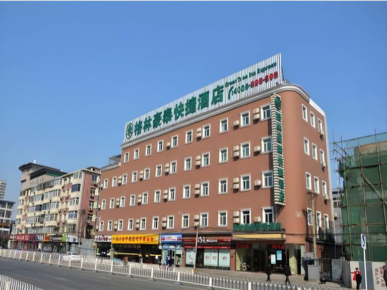 GreenTree Inn Beijing Fengtai Dongda Street Express Hotel — photo 4