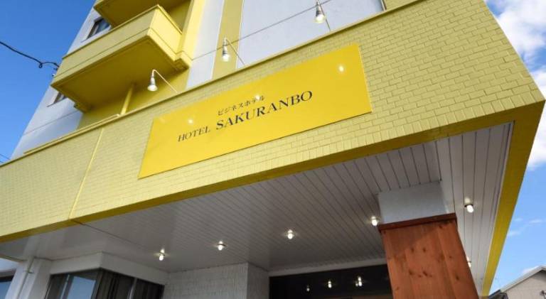 Hotel Sakuranbo