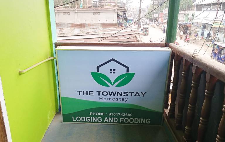 House North Lakhimpur