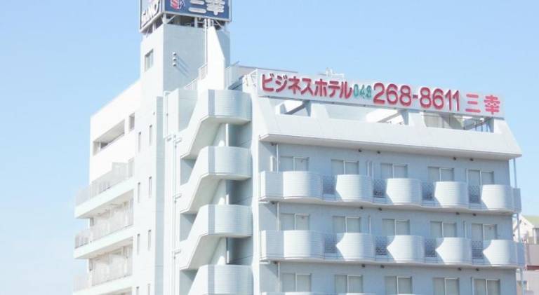 Urban Hotel Sanko